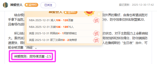 开运体育,资讯,开运体育app,开云体育,开云体育官网,开云体育app,开云体育平台,KAIYUN,SPORTS,kaiyun登录入口