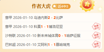 日本队与沙,特阿拉伯队,世预赛握手,开云体育,开云体育官网,开云体育app,开云体育平台,KAIYUN,SPORTS,kaiyun登录入口