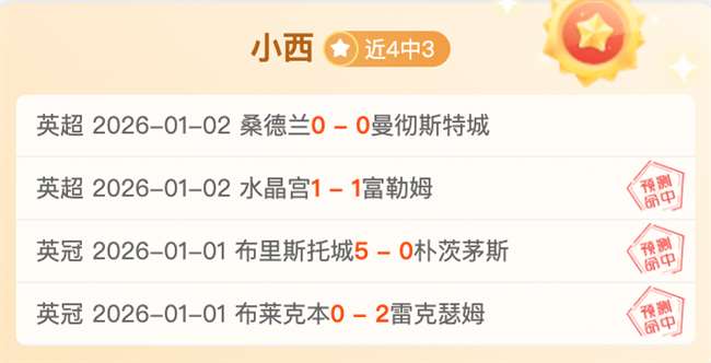 羅與范戴克,碰撞揭露重,傷情況,开云体育,开云体育官网,开云体育app,开云体育平台,KAIYUN,SPORTS,kaiyun登录入口