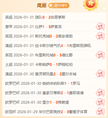 国脚集结战,沙特,揭晓强阵布,开云体育,开云体育官网,开云体育app,开云体育平台,KAIYUN,SPORTS,kaiyun登录入口