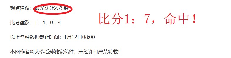 中国代表团,在亚冬会冰,壶混双赛上,开云体育,开云体育官网,开云体育app,开云体育平台,KAIYUN,SPORTS,kaiyun登录入口
