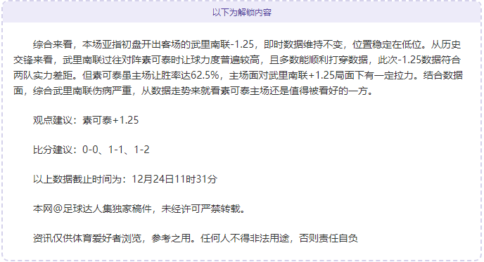 揭秘争议,莫耶斯谈盖,耶真诚道歉,开云体育,开云体育官网,开云体育app,开云体育平台,KAIYUN,SPORTS,kaiyun登录入口
