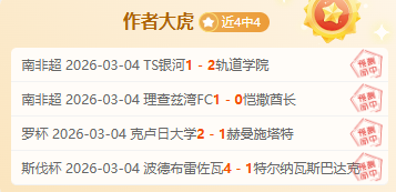 阿森西奥独,取两分,拉什福德助,开云体育,开云体育官网,开云体育app,开云体育平台,KAIYUN,SPORTS,kaiyun登录入口