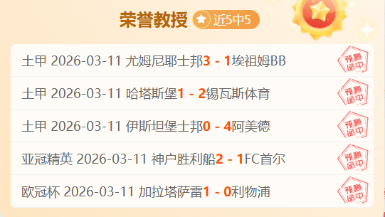 纽卡斯尔联,对埃弗顿,特里皮尔,开云体育,开云体育官网,开云体育app,开云体育平台,KAIYUN,SPORTS,kaiyun登录入口
