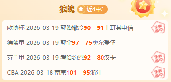 湖人引进,中锋连恩,以填补戴维,开云体育,开云体育官网,开云体育app,开云体育平台,KAIYUN,SPORTS,kaiyun登录入口