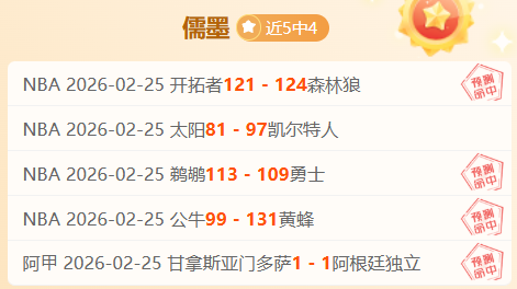 湖人引进,中锋连恩,以填补戴维,开云体育,开云体育官网,开云体育app,开云体育平台,KAIYUN,SPORTS,kaiyun登录入口