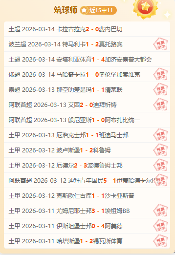 哈萨征服对,达马克,实力对比分,开云体育,开云体育官网,开云体育app,开云体育平台,KAIYUN,SPORTS,kaiyun登录入口