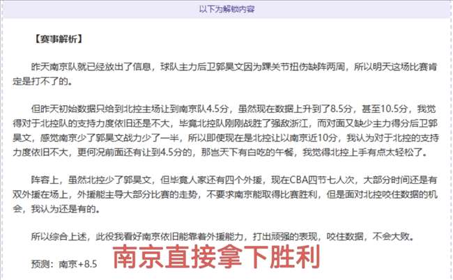 大乐透期号,专家推荐,皇萨塔等队,开云体育,开云体育官网,开云体育app,开云体育平台,KAIYUN,SPORTS,kaiyun登录入口