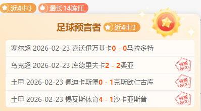 坎德雷瓦意,甲首战贡献,助力助攻榜,开云体育,开云体育官网,开云体育app,开云体育平台,KAIYUN,SPORTS,kaiyun登录入口