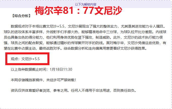 大乐透期号,专家推荐,质合分析揭,开云体育,开云体育官网,开云体育app,开云体育平台,KAIYUN,SPORTS,kaiyun登录入口