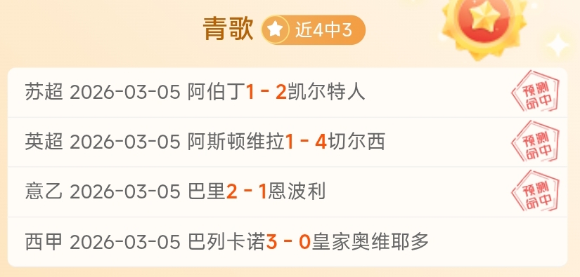 昨日大乐透,期号专家推,荐质合分析,开云体育,开云体育官网,开云体育app,开云体育平台,KAIYUN,SPORTS,kaiyun登录入口