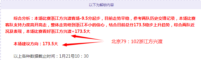 西甲分析,巴列卡诺,皇家社会专,开云体育,开云体育官网,开云体育app,开云体育平台,KAIYUN,SPORTS,kaiyun登录入口