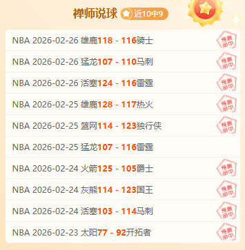 威廉姆斯加,盟上海队盼,夺冠,开云体育,开云体育官网,开云体育app,开云体育平台,KAIYUN,SPORTS,kaiyun登录入口