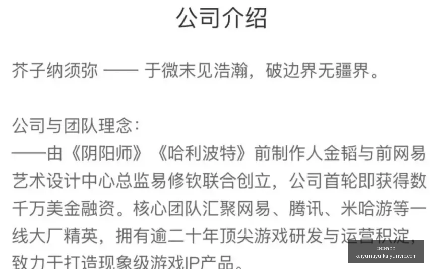 任天堂手游,新项目曝光,深度解析背,开运体育app官网,开运体育App,开运体育直播,开运体育下载,开运体育娱乐