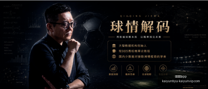 开运体育,开运体育app,开运体育app官网,开运体育app官网,开运体育App,开运体育直播,开运体育下载,开运体育娱乐
