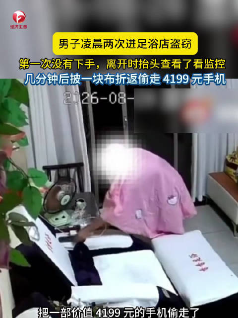 西安泰金新,能科技,股票交易风,开运体育app官网,开运体育App,开运体育直播,开运体育下载,开运体育娱乐