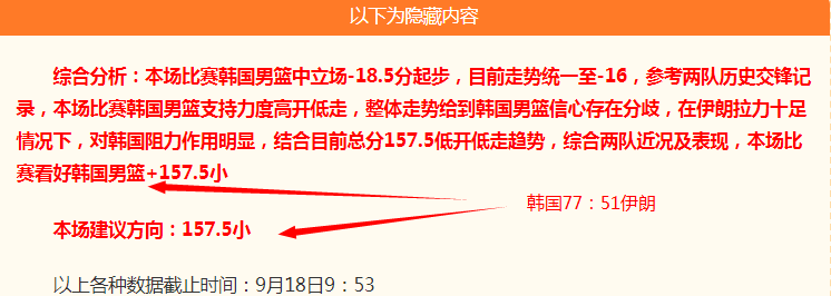 焦点战黑马,崛起,战队实力对,开运体育app官网,开运体育App,开运体育直播,开运体育下载,开运体育娱乐