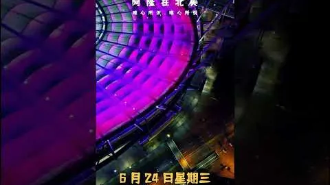 深夜德甲盛宴开启！01_30 Onlyone独家情报震撼来袭！🔥🏆