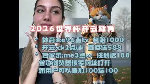 《激战幕后！摩根社交媒体力挺反击：马丁内利道歉了，内维尔道歉时刻来临？》