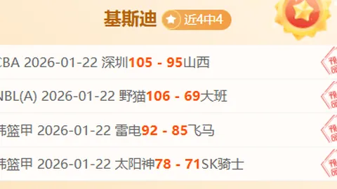 国乒支持！成都混合团体世界杯抽签揭晓，央视新闻客户端实时直播