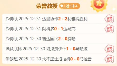 “詹姆斯揭露：字母哥潜力非凡，能否刷新70年代250分纪录？”