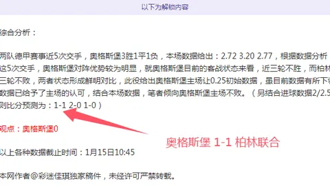 博格巴训练迟到两度，违禁品事件轻罚了事。