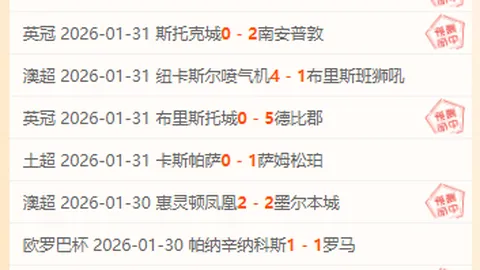 国脚集结战沙特，揭晓强阵布局，决战夺冠信念如磐