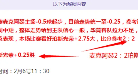 维尔茨帽子戏法助力勒沃库森5-0横扫不来梅，夺得德甲冠军首冠