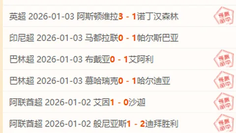 尼克斯客场挑战雄鹿，专家预测5中3前景