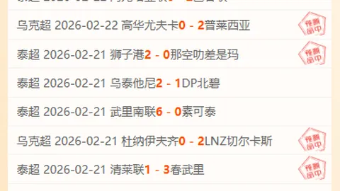 克雷莫纳对决AC米兰：专家预测客队大胜可能性