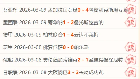 “揭秘争议：莫耶斯谈盖耶真诚道歉真相，罕见处罚引发热议”