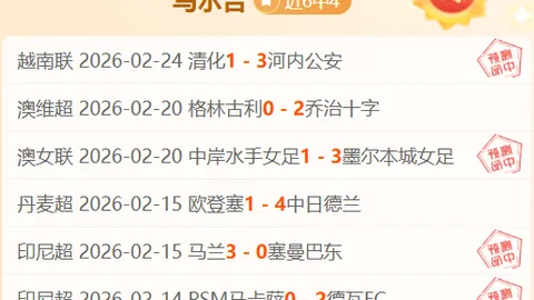 太阳报：曼联若今夏与阿莫林及教练团解除合约，需支付高达2000万英镑赔偿金