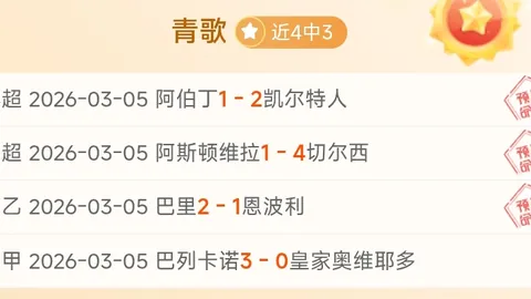 昨日大乐透期号专家推荐质合分析，前区十码精准预测