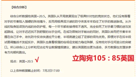 开运体育 115536