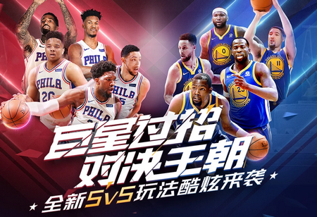 更是赛事公
